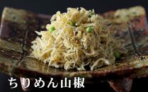 【下鴨茶寮】料亭のご馳走「 華 -hana- 」［ 京都 老舗 料亭 ミシュラン ちりめん山椒 きんぴらまぐろ 椎茸昆布 贅沢 人気 おすすめ 京料理 贈り物 ギフト プレゼント お取り寄せ 通販 送料無料 ふるさと納税 ］