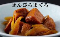 【下鴨茶寮】料亭のご馳走「 華 -hana- 」［ 京都 老舗 料亭 ミシュラン ちりめん山椒 きんぴらまぐろ 椎茸昆布 贅沢 人気 おすすめ 京料理 贈り物 ギフト プレゼント お取り寄せ 通販 送料無料 ふるさと納税 ］