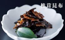 【下鴨茶寮】料亭のご馳走「 華 -hana- 」［ 京都 老舗 料亭 ミシュラン ちりめん山椒 きんぴらまぐろ 椎茸昆布 贅沢 人気 おすすめ 京料理 贈り物 ギフト プレゼント お取り寄せ 通販 送料無料 ふるさと納税 ］