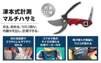 ラバートップミニウキ3号　6本セット&nbsp;津本式計測マルチハサミ