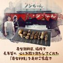 博多焼きラーメン（焼きラーメン(350g)5パック）