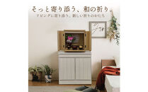 国産&nbsp;完成品&nbsp;仏壇&nbsp;雅楽&nbsp;うた&nbsp;幅54.5cm&nbsp;奥行45cm&nbsp;高さ54.5cm&nbsp;アッシュグレー