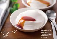 トミちゃんのジーマーミー豆腐プレーン10個セット|沖縄県&nbsp;浦添市&nbsp;豆腐　ジーマミ　ジーマーミ―　ジーマーミー　じーまーみ　じーまみ&nbsp;　&nbsp;人気&nbsp;&nbsp;手造り&nbsp;トミ家工房&nbsp;トミちゃん