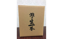 【灘五郷・飲み比べ】灘の生一本　720ml×7本セット＜神戸市・西宮市ふるさと納税共通返礼品＞