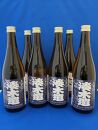 佐渡の酒屋　塚本酒店オリジナル　湊木遣(みなときやり)本醸造　720ml×6本