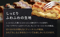 ＜R.L(エール・エル)＞ワッフルケーキ20個&コロコロワッフル3種
