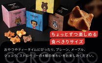 ＜R.L(エール・エル)＞ワッフルケーキ20個&コロコロワッフル3種