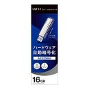 I-O DATA 【ED-E4/16GR】パスワードロック&自動暗号化対応セキュリティUSBメモリー 16GB