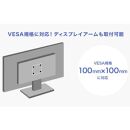 I-O DATA 【LCD-A221DW】3辺フレームレス&広視野角ADSパネル21.5型ワイド液晶ディスプレイ 《ホワイト》