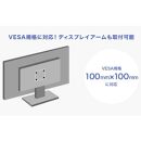 I-O DATA 【LCD-C221DB】広視野角ADSパネル採用 USB Type-C(R)搭載21.5型液晶ディスプレイ ブラック