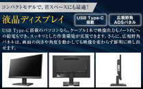 I-O DATA 【LCD-C221DB】広視野角ADSパネル採用 USB Type-C(R)搭載21.5型液晶ディスプレイ ブラック
