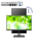 I-O DATA 【LCD-CU271AB-F】4K対応&USB Type-C搭載27型液晶ディスプレイ ブラック