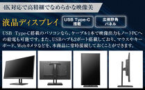 I-O DATA 【LCD-CU271AB-F】4K対応&USB Type-C搭載27型液晶ディスプレイ ブラック