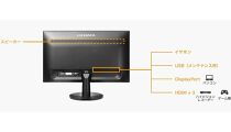 I-O DATA 【LCD-MQ241XDB-A】広視野角ADSパネル採用&WQHD対応23.8型ワイド液晶ディスプレイ ブラック