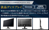 I-O DATA 【LCD-MQ271XDB-A】広視野角ADSパネル採用&WQHD対応27型ワイド液晶ディスプレイ ブラック