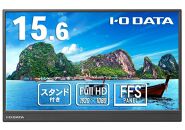 モニター I-O DATA 【LCD-YC162H-FX】15.6型フルHD対応モバイルディスプレイ&スタンドセット 石川 金沢 加賀百万石 加賀 百万石 北陸 北陸復興 北陸支援