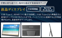 I-O DATA 【LCD-YC162HX】15.6型フルHD対応モバイルディスプレイ