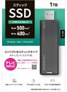 I-O DATA 【SSPS-US1GR】USB 3.2 Gen 2対応 スティックSSD 1TB