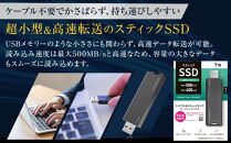I-O DATA 【SSPS-US1GR】USB 3.2 Gen 2対応 スティックSSD 1TB