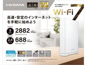 I-O DATA 【WN-7D36QR】2.5Gbps対応Wi-Fi 7デュアルバンドルーター
