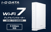 I-O DATA 【WN-7D36QR】2.5Gbps対応Wi-Fi 7デュアルバンドルーター