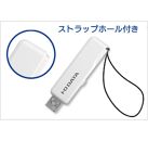 I-O DATA 【U3-AB16CV/SW】 衛生的でうれしい、抗菌・抗ウイルスUSBメモリー 16GB