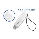 I-O DATA 【U3-AB128CV/SW】 衛生的でうれしい、抗菌・抗ウイルスUSBメモリー 128GB