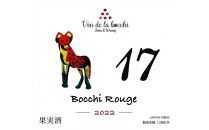 No.17　Bocchi Rouge 2022（ボッチ・ルージュ）750ml×1本