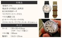 【KUOE】アンティーク腕時計&nbsp;OLD&nbsp;SMITH&nbsp;90-002&nbsp;アイボリー文字盤&nbsp;｜京都発&nbsp;腕時計&nbsp;メディア掲載多数&nbsp;人気ブランド&nbsp;おしゃれ［&nbsp;アンティークデザインウォッチ&nbsp;自動巻き&nbsp;35mm&nbsp;ケース&nbsp;男女兼用&nbsp;おすすめ&nbsp;プレゼント&nbsp;お祝い&nbsp;お取り寄せ&nbsp;通販&nbsp;送料無料&nbsp;ふるさと納税&nbsp;］