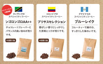 厳選コーヒー豆100g×5種類セット　珈琲&nbsp;珈琲豆&nbsp;コーヒー&nbsp;コーヒー豆&nbsp;