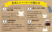 厳選コーヒー豆100g×5種類セット　珈琲&nbsp;珈琲豆&nbsp;コーヒー&nbsp;コーヒー豆&nbsp;