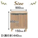 大川家具　シューズボックス　光林900L　幅90cm&nbsp;&nbsp;靴箱&nbsp;収納