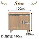 大川家具　シューズボックス　光林1100L　幅110cm&nbsp;&nbsp;靴箱&nbsp;収納