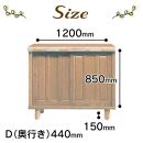 大川家具　シューズボックス　光林1200L　幅120cm&nbsp;&nbsp;靴箱&nbsp;収納