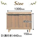 大川家具　シューズボックス　光林1300L　幅130cm&nbsp;&nbsp;靴箱&nbsp;収納