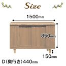 大川家具　シューズボックス　光林1500L　幅150cm&nbsp;&nbsp;靴箱&nbsp;収納