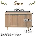 大川家具　シューズボックス　光林1600L　幅160cm&nbsp;&nbsp;靴箱&nbsp;収納