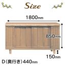 大川家具　シューズボックス　光林1800L　幅180cm&nbsp;&nbsp;靴箱&nbsp;収納