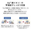 Ag+イヤなニオイのしない&nbsp;除菌ふきん&nbsp;かや織り&nbsp;2色&nbsp;6枚組&nbsp;銀イオン&nbsp;食器拭き&nbsp;台拭き&nbsp;吸水&nbsp;抗菌