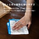 Ag+イヤなニオイのしない&nbsp;除菌ふきん&nbsp;かや織り&nbsp;2色&nbsp;6枚組&nbsp;銀イオン&nbsp;食器拭き&nbsp;台拭き&nbsp;吸水&nbsp;抗菌