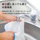 Ag+イヤなニオイのしない&nbsp;除菌ふきん&nbsp;かや織り&nbsp;2色&nbsp;6枚組&nbsp;銀イオン&nbsp;食器拭き&nbsp;台拭き&nbsp;吸水&nbsp;抗菌