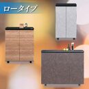 大川家具　シューズボックス　スイートピー1200L　幅120cm&nbsp;&nbsp;靴箱&nbsp;収納