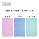 Ag+イヤなニオイのしない&nbsp;除菌ふきん&nbsp;不織布&nbsp;3色&nbsp;15枚組&nbsp;銀イオン&nbsp;食器拭き&nbsp;台拭き&nbsp;吸水&nbsp;抗菌