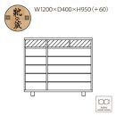 大川家具　シューズボックス　やぐら1200Lタモ　幅120cm&nbsp;&nbsp;靴箱&nbsp;収納【3材質】