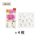 Ag+イヤなニオイのしない&nbsp;除菌ふきん&nbsp;野の花&nbsp;4枚&nbsp;銀イオン&nbsp;食器拭き&nbsp;台拭き&nbsp;吸水&nbsp;抗菌