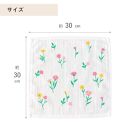 Ag+イヤなニオイのしない&nbsp;除菌ふきん&nbsp;野の花&nbsp;4枚&nbsp;銀イオン&nbsp;食器拭き&nbsp;台拭き&nbsp;吸水&nbsp;抗菌