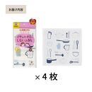 Ag+イヤなニオイのしない&nbsp;除菌ふきん&nbsp;キッチンツール&nbsp;4枚&nbsp;銀イオン&nbsp;食器拭き&nbsp;台拭き&nbsp;吸水&nbsp;抗菌