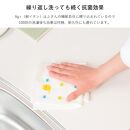 Ag+イヤなニオイのしない&nbsp;除菌ふきん&nbsp;キッチンツール&nbsp;4枚&nbsp;銀イオン&nbsp;食器拭き&nbsp;台拭き&nbsp;吸水&nbsp;抗菌