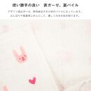 Ag+イヤなニオイのしない&nbsp;除菌ふきん&nbsp;キッチンツール&nbsp;4枚&nbsp;銀イオン&nbsp;食器拭き&nbsp;台拭き&nbsp;吸水&nbsp;抗菌