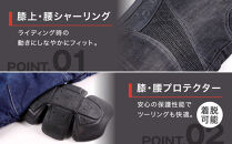 【デグナー】カップ付きデニムパンツ&nbsp;[DP-27]ブラック〈Sサイズ〉［&nbsp;京都&nbsp;レザー&nbsp;パンツ&nbsp;&nbsp;バイクギア&nbsp;ブランド&nbsp;大好評&nbsp;人気&nbsp;おすすめ&nbsp;牛革&nbsp;革&nbsp;ツーリング&nbsp;ライダー&nbsp;バイカー&nbsp;バイク&nbsp;パーツ&nbsp;お取り寄せ&nbsp;送料無料&nbsp;ふるさと納税&nbsp;］